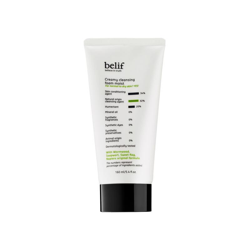belif CREAMY CLEANSING FOAM MOIST 160mL – belif | ClozArt