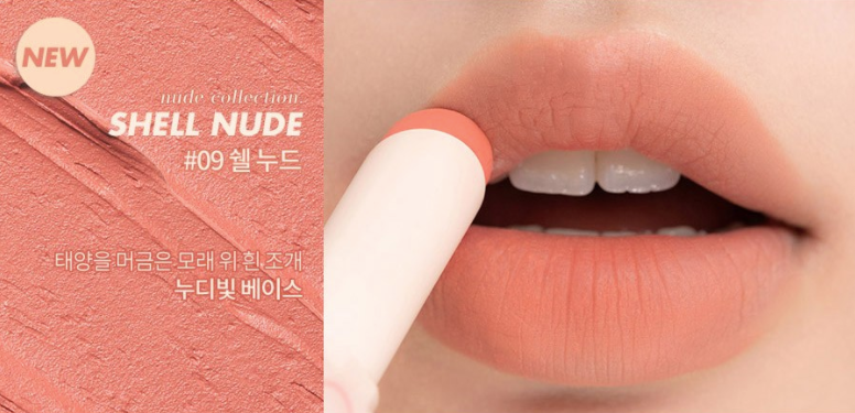 rom&nd Zero Matte Lipstick 3g #09 Shell Nude – rom&nd | ClozArt