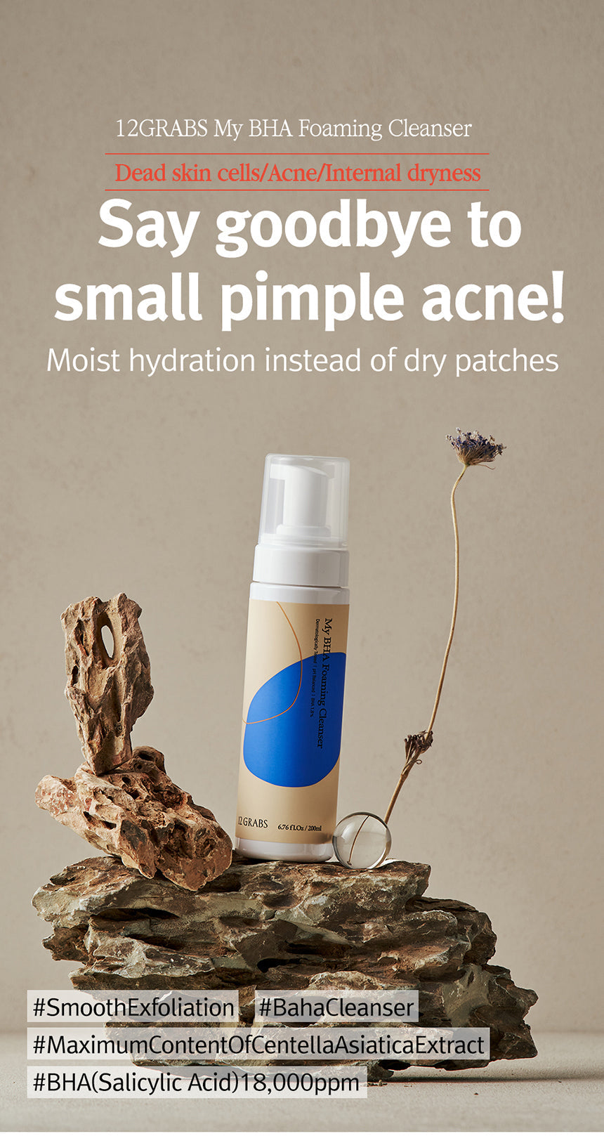 12GRABS My BHA Foaming Cleanser 200ml – 12GRABS | ClozArt