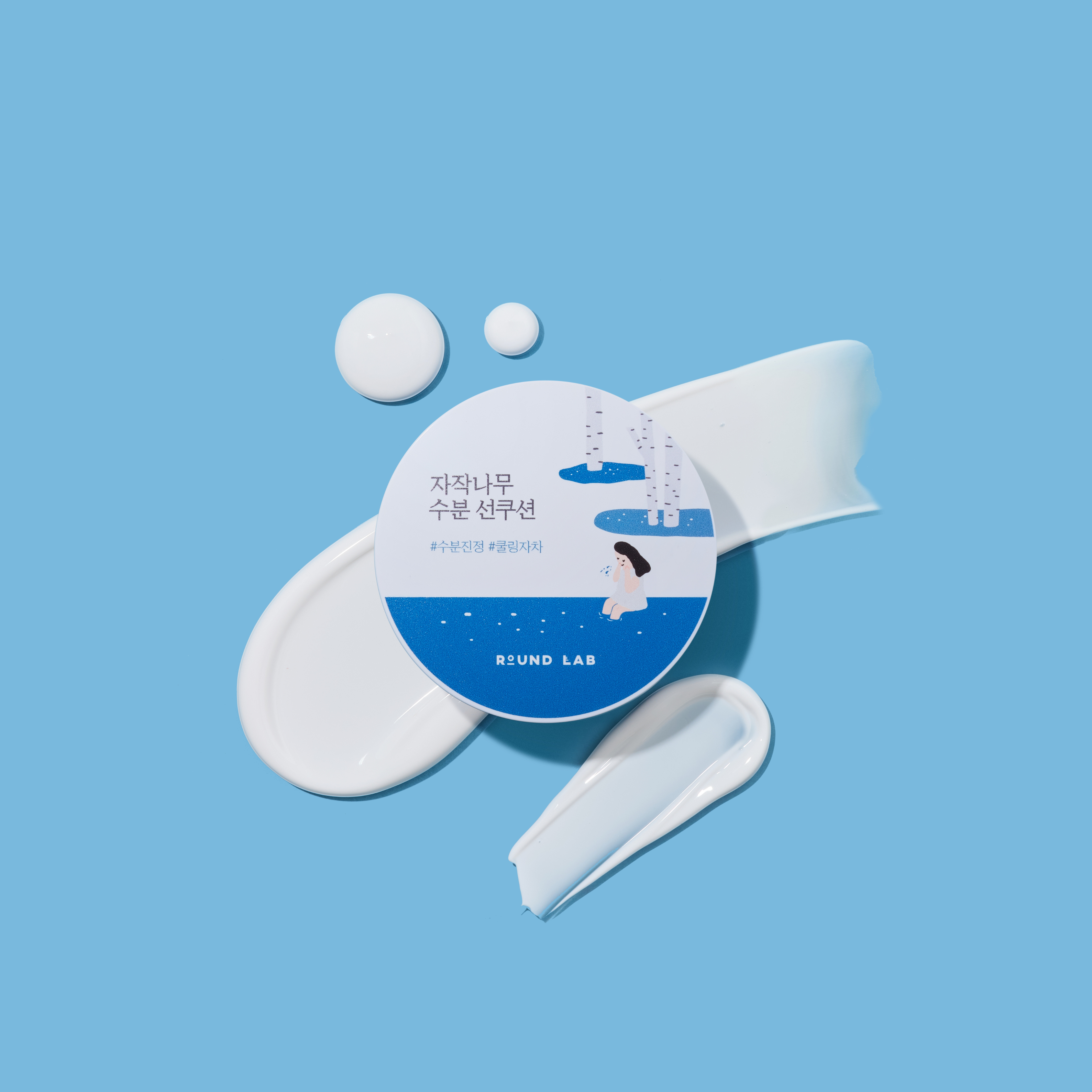 Round Lab Birch Moisturizing Sun Cushion 15g (SPF 50+ PA++++) – Round Lab | ClozArt