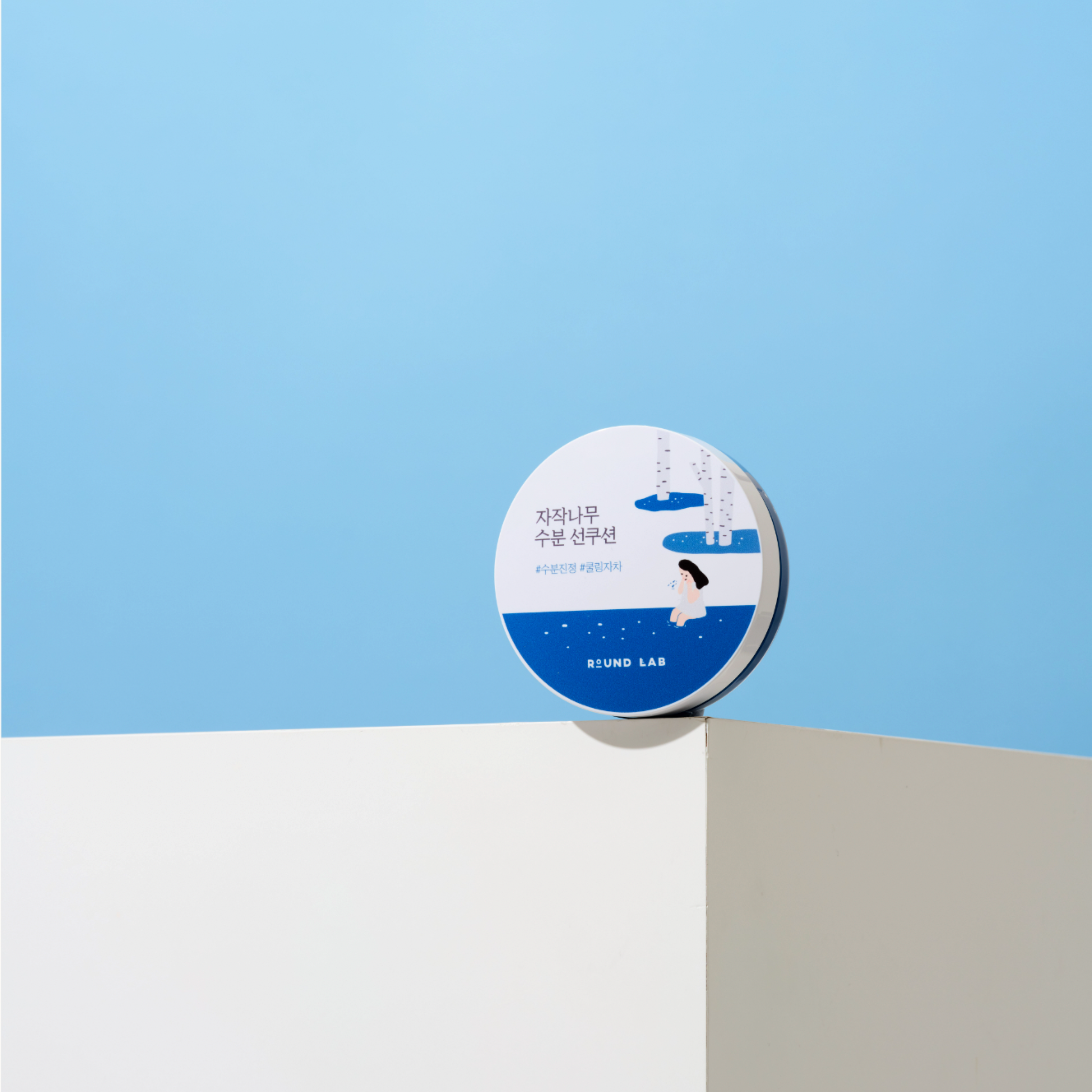 Round Lab Birch Moisturizing Sun Cushion 15g (SPF 50+ PA++++) – Round Lab | ClozArt