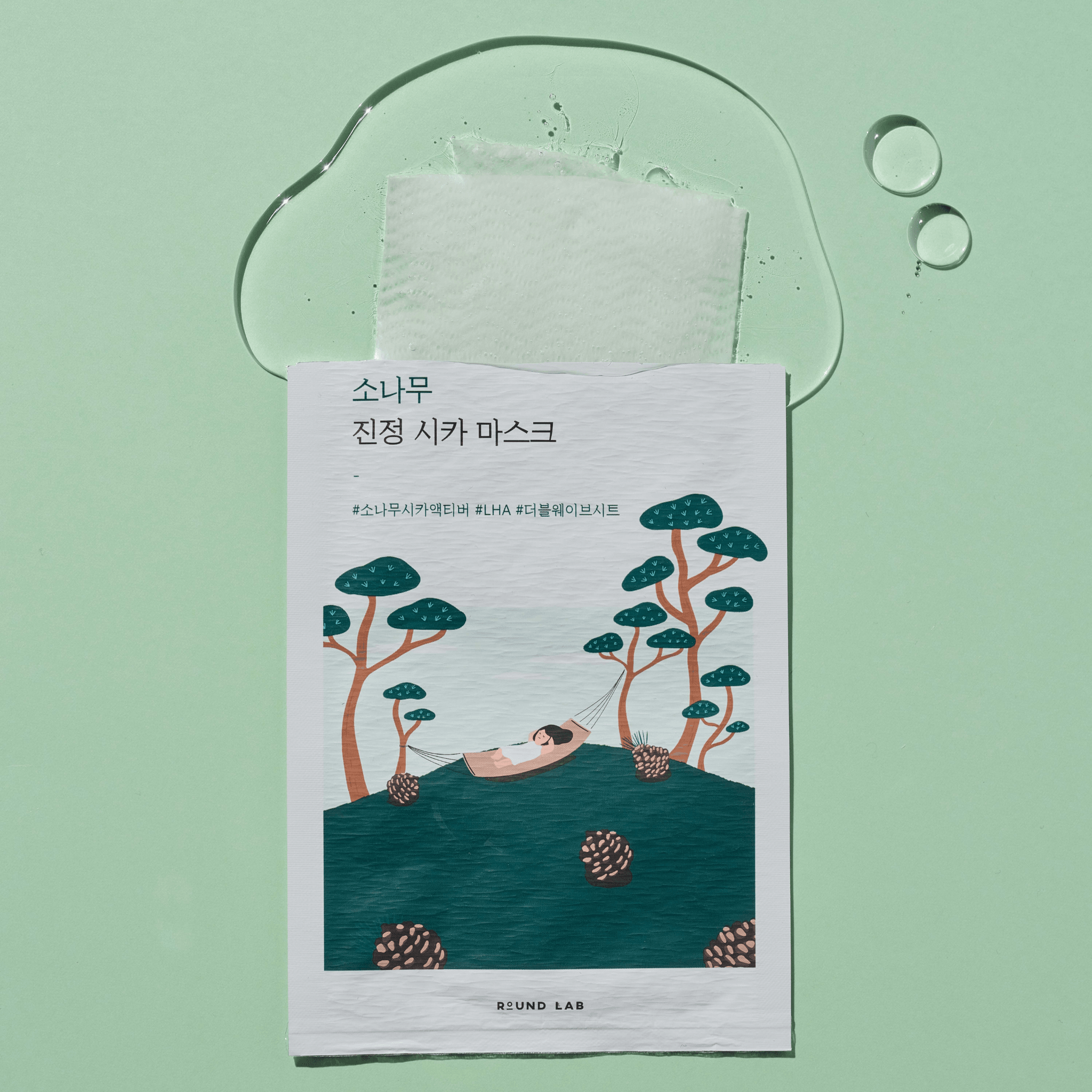 Round Lab Pine Calming Cica Sheet Mask 10pcs – Round Lab | ClozArt