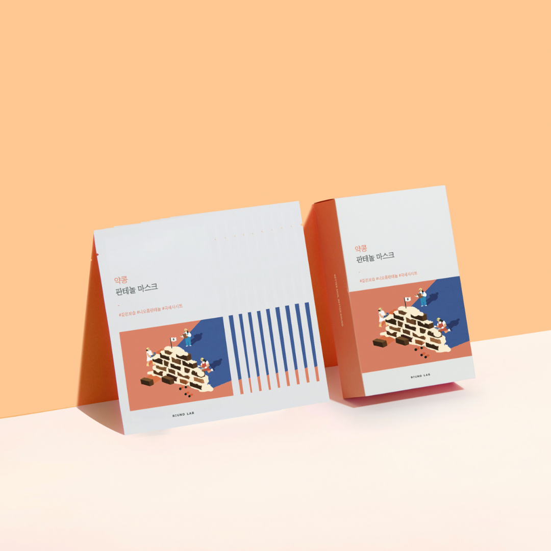 Round Lab Soybean Panthenol Mask 10pcs – Round Lab | ClozArt