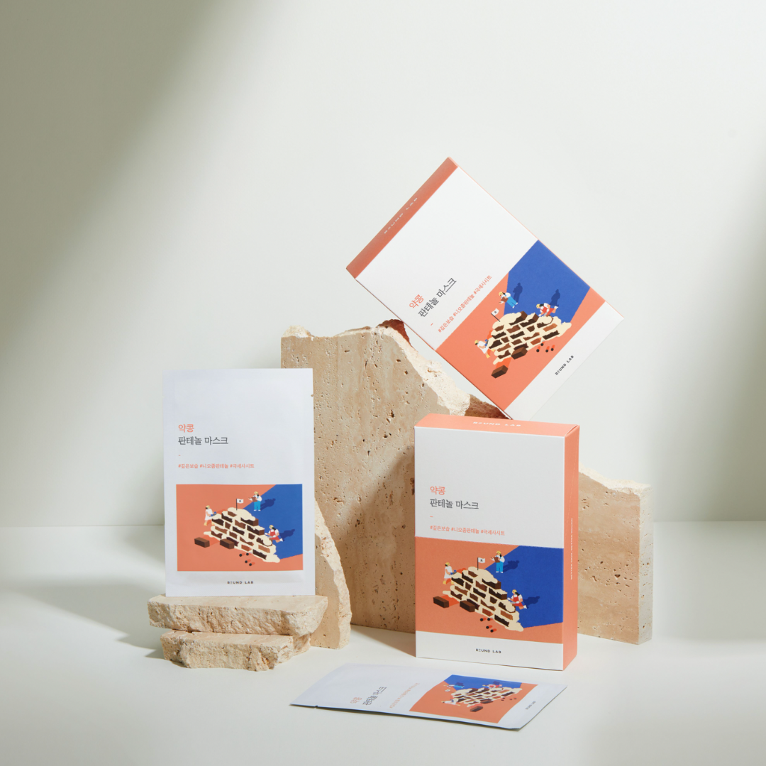 Round Lab Soybean Panthenol Mask 10pcs – Round Lab | ClozArt