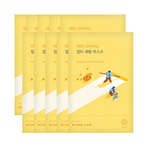 ROUND LAB Vita Niacinamide Dark Spot Serum Mask 10ea – Round Lab | ClozArt