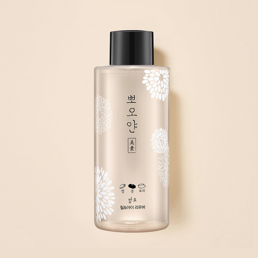 ETUDE PPOYAN Lip & Eye Remover 250ml – ETUDE | ClozArt