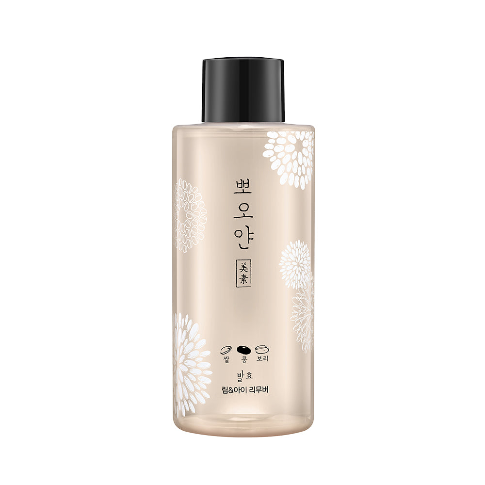ETUDE PPOYAN Lip & Eye Remover 250ml – ETUDE | ClozArt