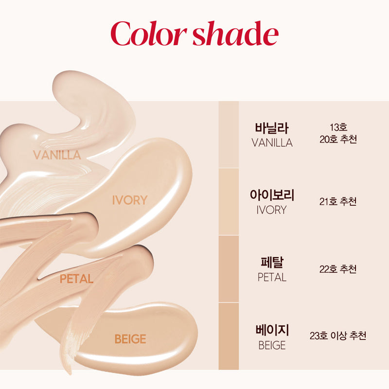 espoir Be Velvet Fluid Foundation 30g SPF 32 PA++ – espoir | ClozArt