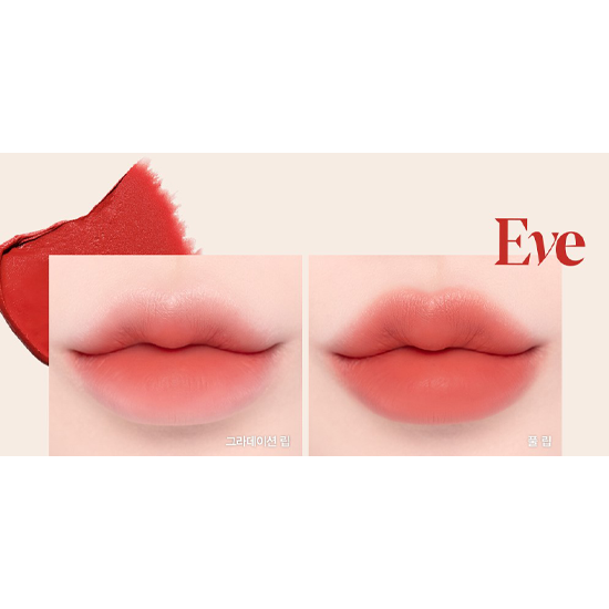 espoir The Sleek Lipstick Cream Matte (6 Colors) 0.9g – espoir | ClozArt