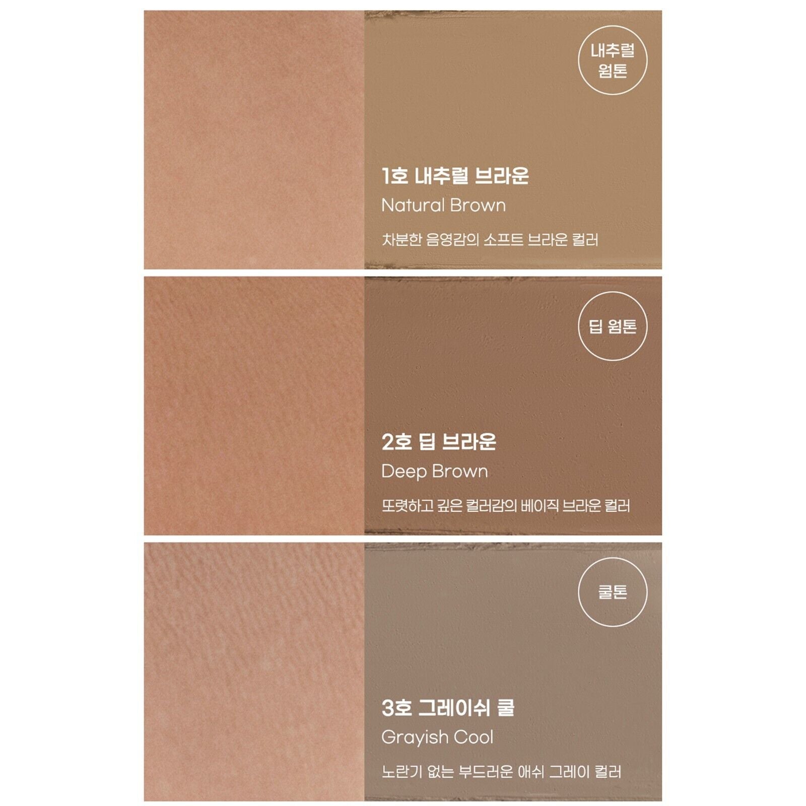 peripera V Shading Blending Stick 0.6g(3 Colors) – peripera | ClozArt