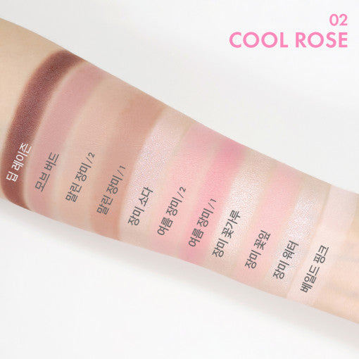 amuse eye color palette 5.4g (4 Colors) – AMUSE | ClozArt