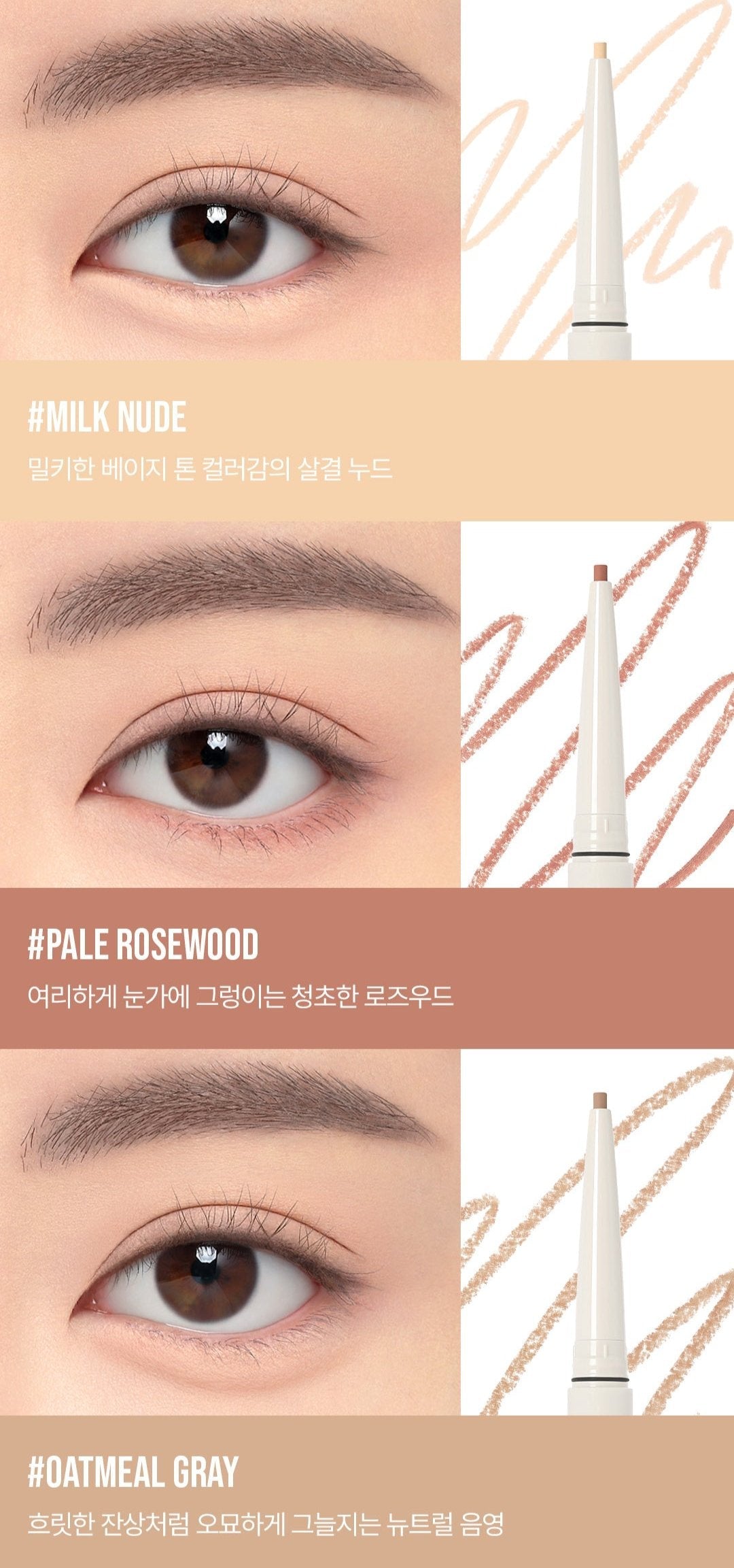 3CE Soft Mute Pencil Liner 0.1g – 3CE | ClozArt