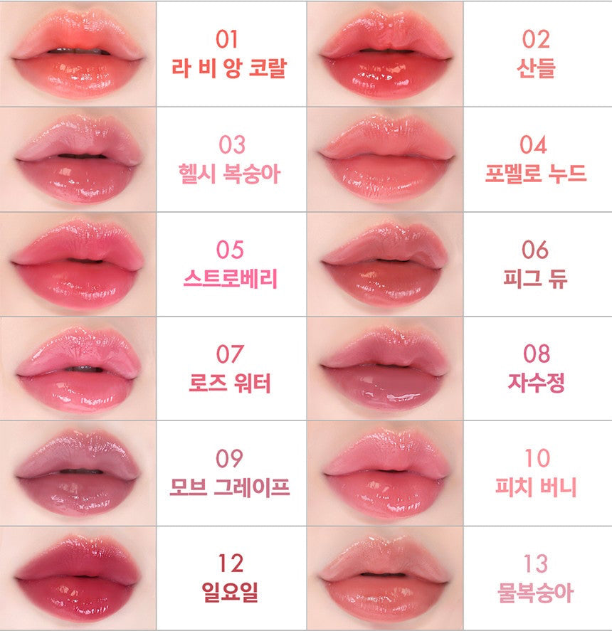 AMUSE Dew Tint 4g – AMUSE | ClozArt