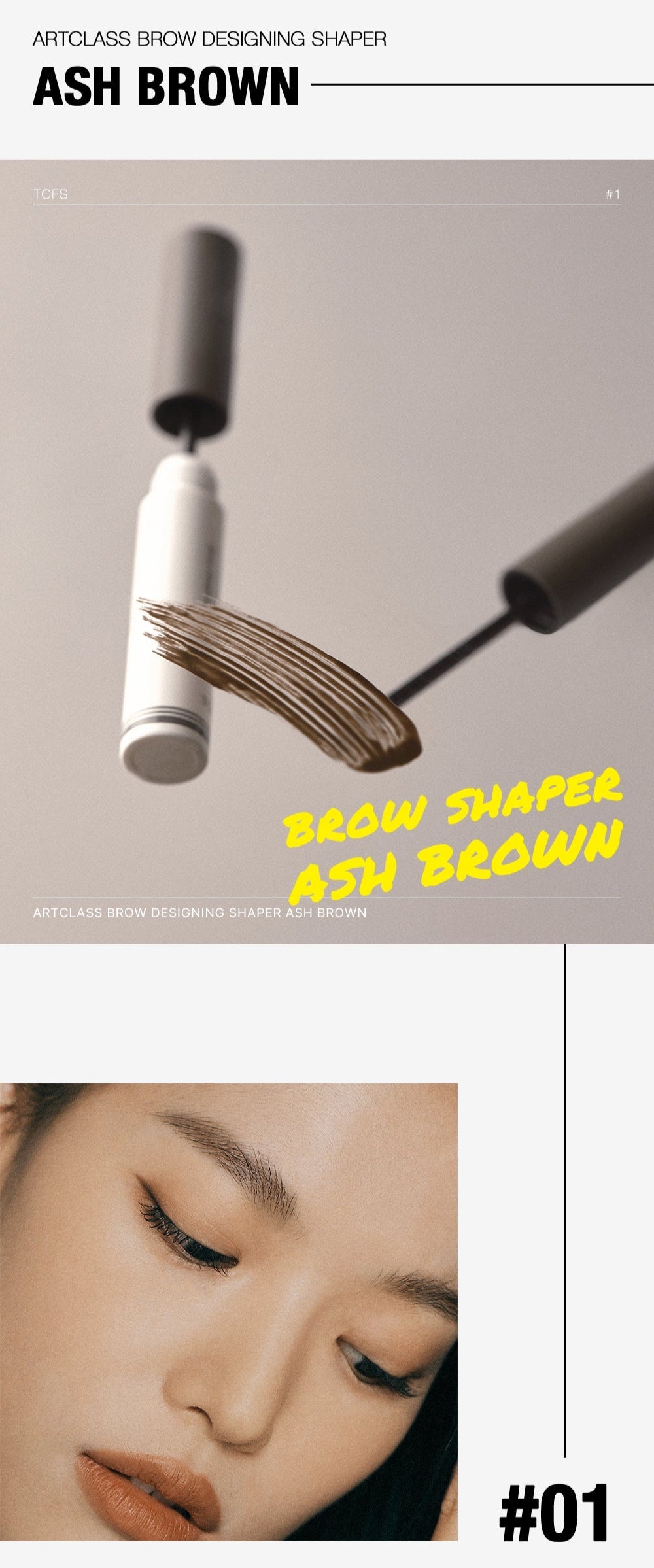 [TOO COOL FOR SCHOOL] Artclass Brow Designing Shaper 4ml – TOO COOL FOR SCHOOL | ClozArt