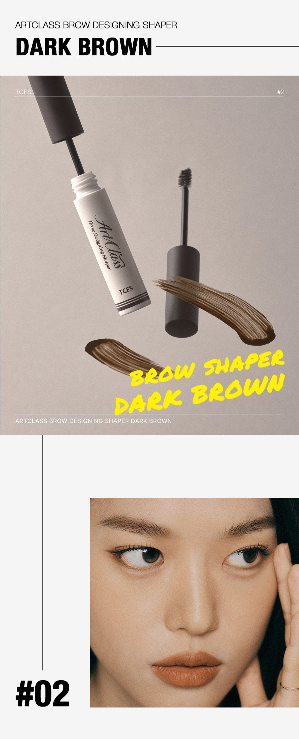 [TOO COOL FOR SCHOOL] Artclass Brow Designing Shaper 4ml – TOO COOL FOR SCHOOL | ClozArt