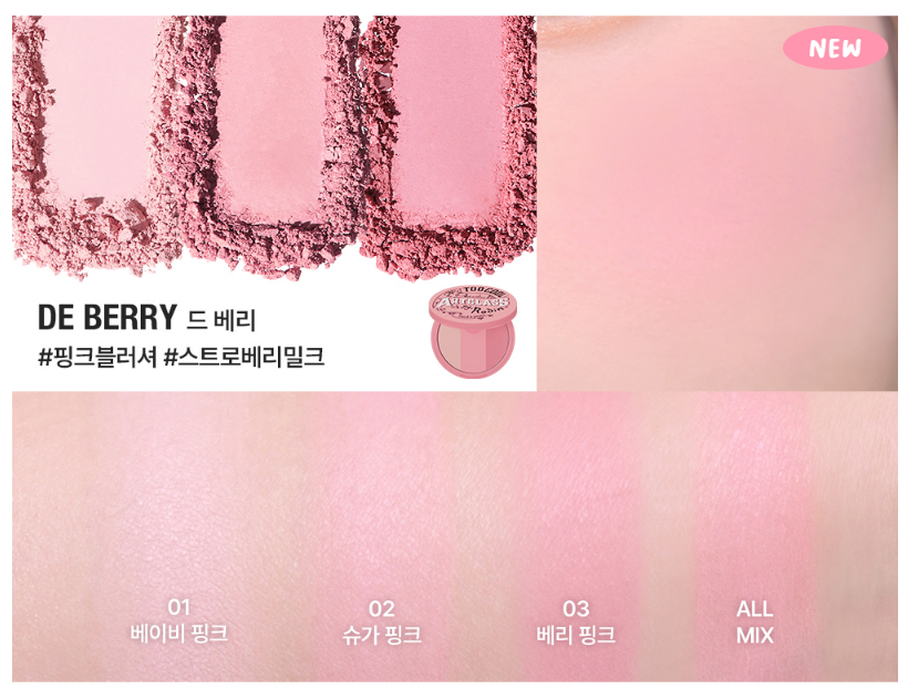 [TOO COOL FOR SCHOOL] Artclass By Rodin Blusher 8.7g #De Berry – TOO COOL FOR SCHOOL | ClozArt