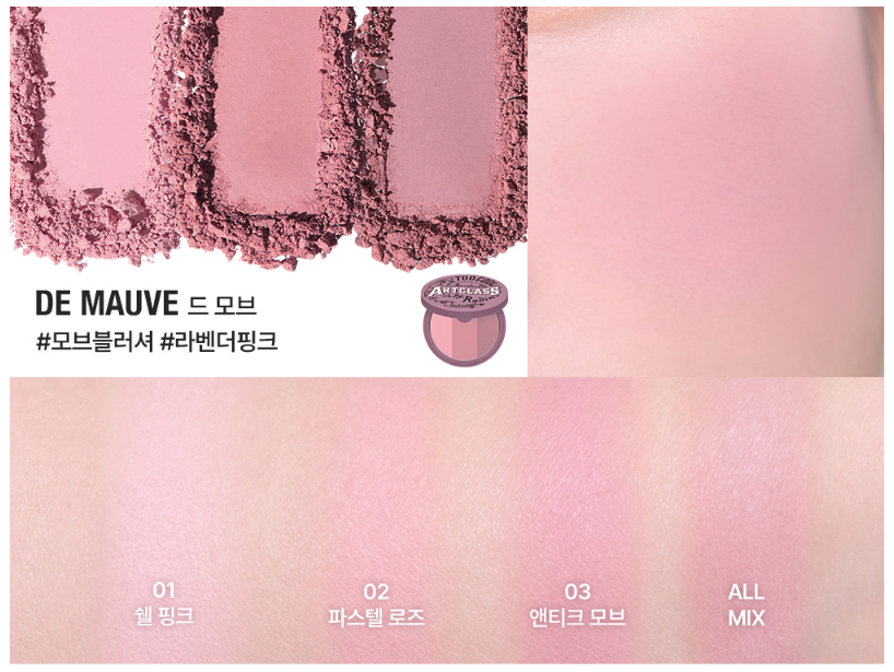 [TOO COOL FOR SCHOOL] Artclass By Rodin Blusher 8.7g #De Mauve – TOO COOL FOR SCHOOL | ClozArt