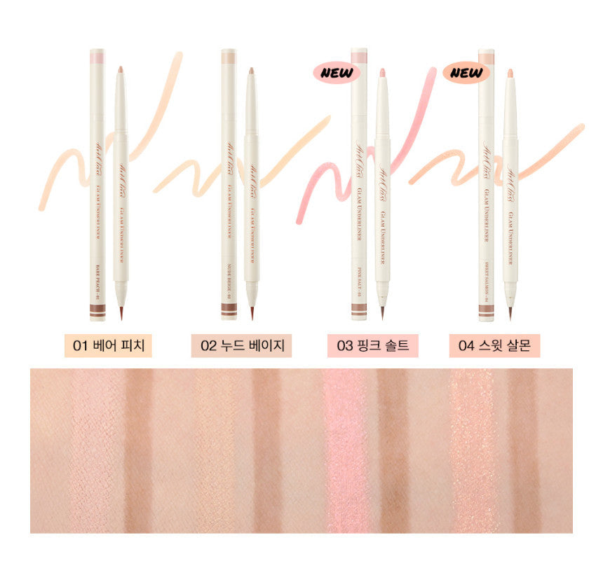 [TOO COOL FOR SCHOOL] Artclass Glam Under Liner 0.2g/0.7g (4 Colors) – TOO COOL FOR SCHOOL | ClozArt