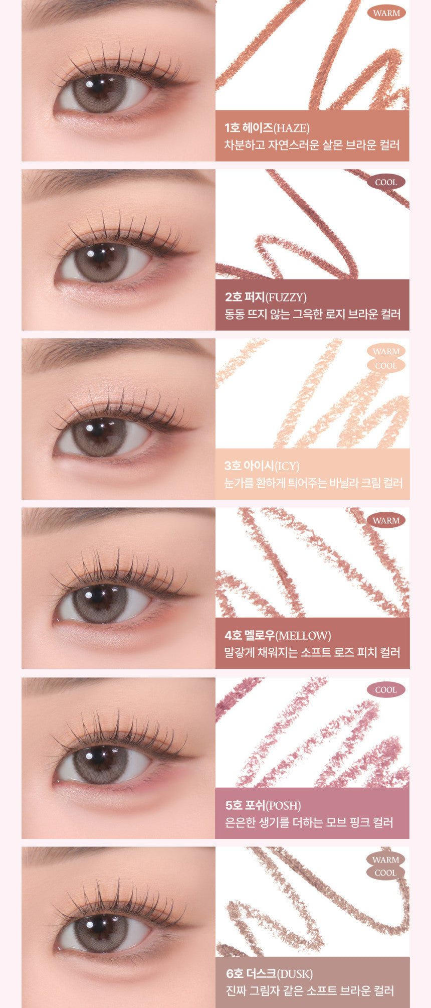 [TOO COOL FOR SCHOOL] Artclass Smudging Under Liner 0.12g (10 Colors) – TOO COOL FOR SCHOOL | ClozArt