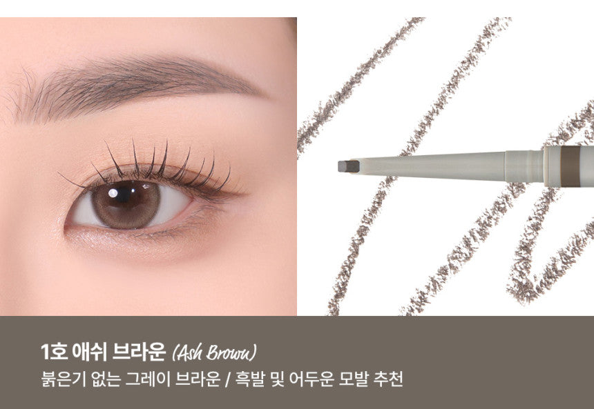 [TOO COOL FOR SCHOOL] Brow Designing Slim Pencil 0.04g (3colors) – TOO COOL FOR SCHOOL | ClozArt