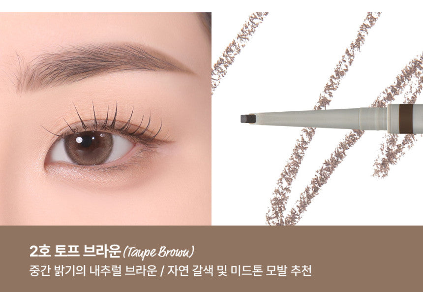 [TOO COOL FOR SCHOOL] Brow Designing Slim Pencil 0.04g (3colors) – TOO COOL FOR SCHOOL | ClozArt
