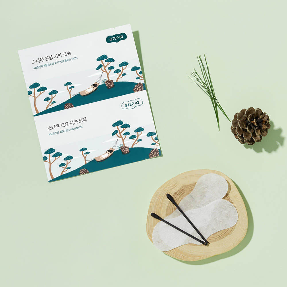 Round Lab Pine Tree Soothing Cica Biocellulose Nose Pack 2-Step Kit (1Step 4ml x 5ea / 2Step 4ml x 5ea) – Round Lab | ClozArt